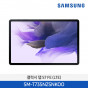 삼성 Galaxy Tab S7 FE (LTE) 64GB (미스틱 실버) SM-T735NZSNKOO